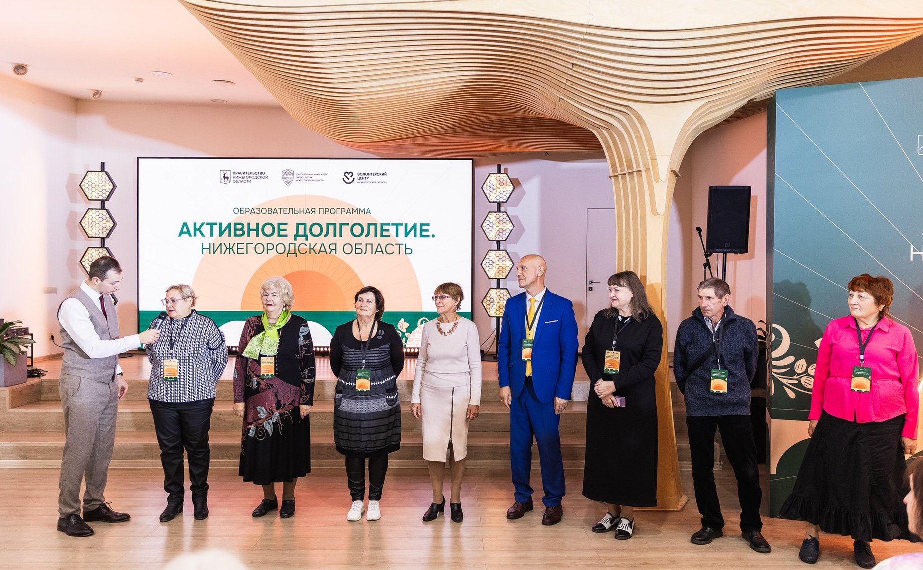 Ольга Щетинина приняла участие в торжественном открытии образовательной программы «Активное долголетие. Нижегородская область»