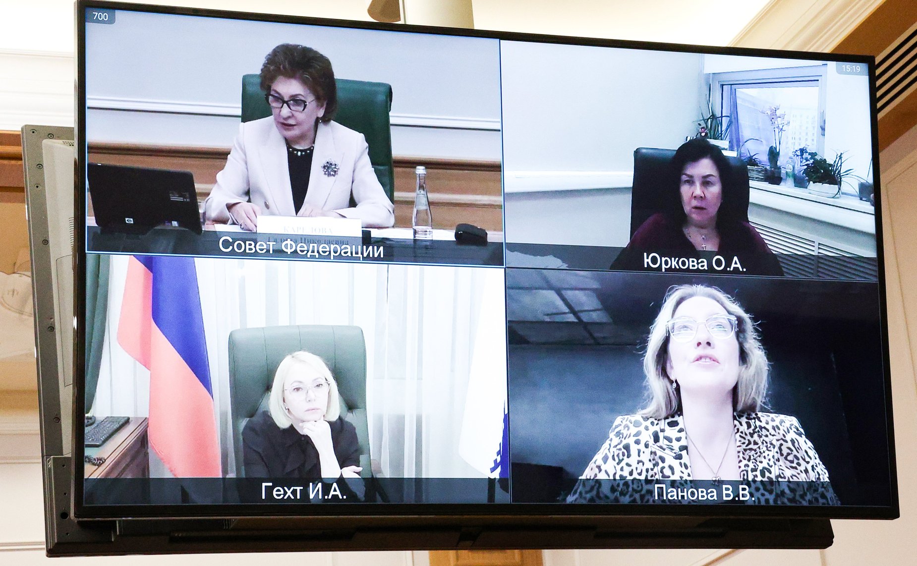 Заседание Совета Евразийского женского форума