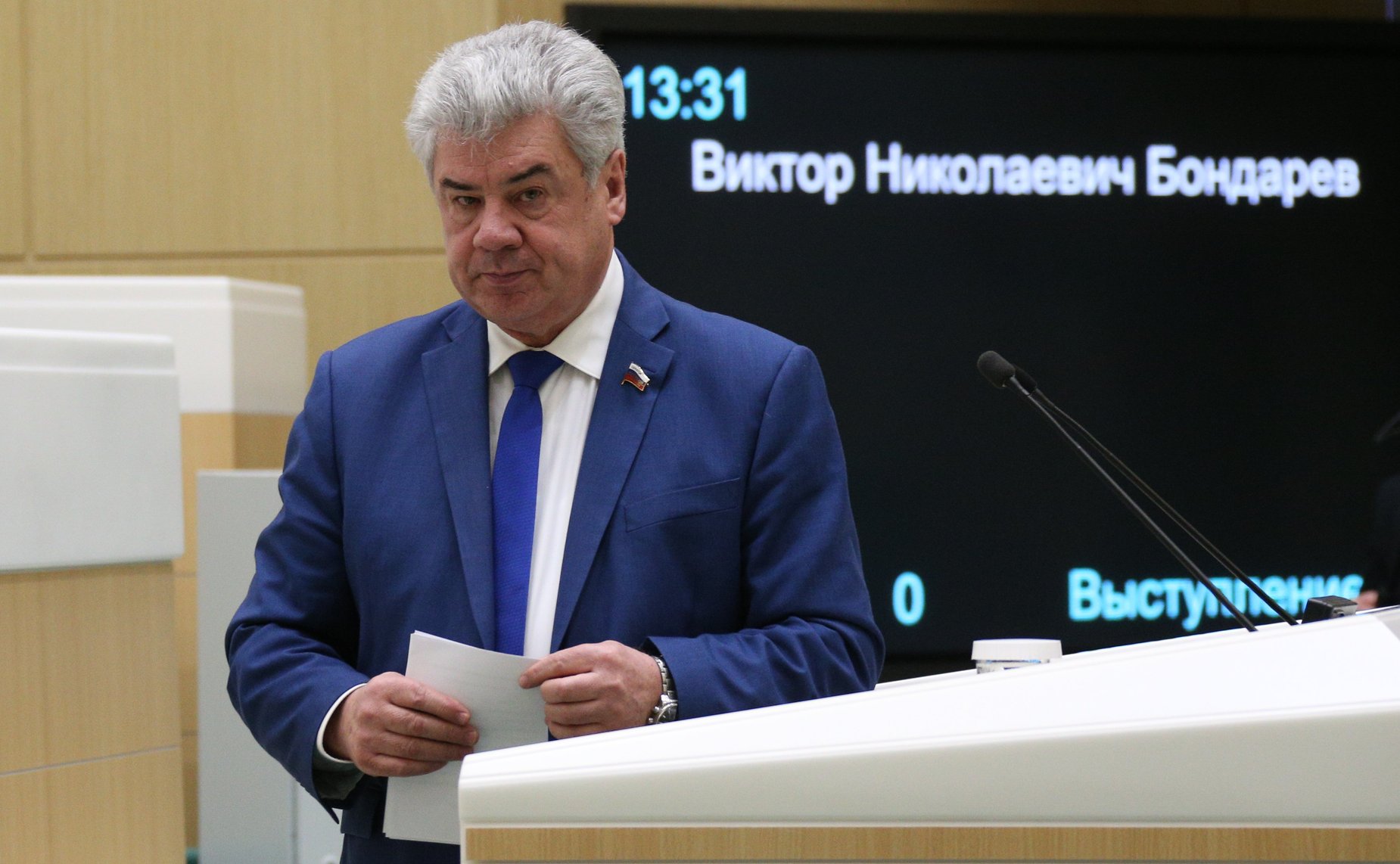 Виктор Бондарев