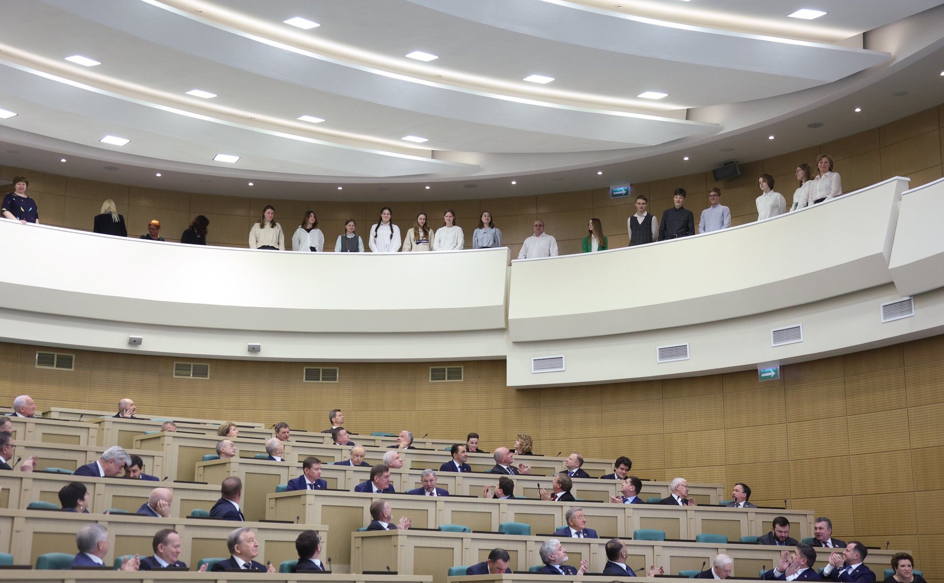 538-е заседание Совета Федерации