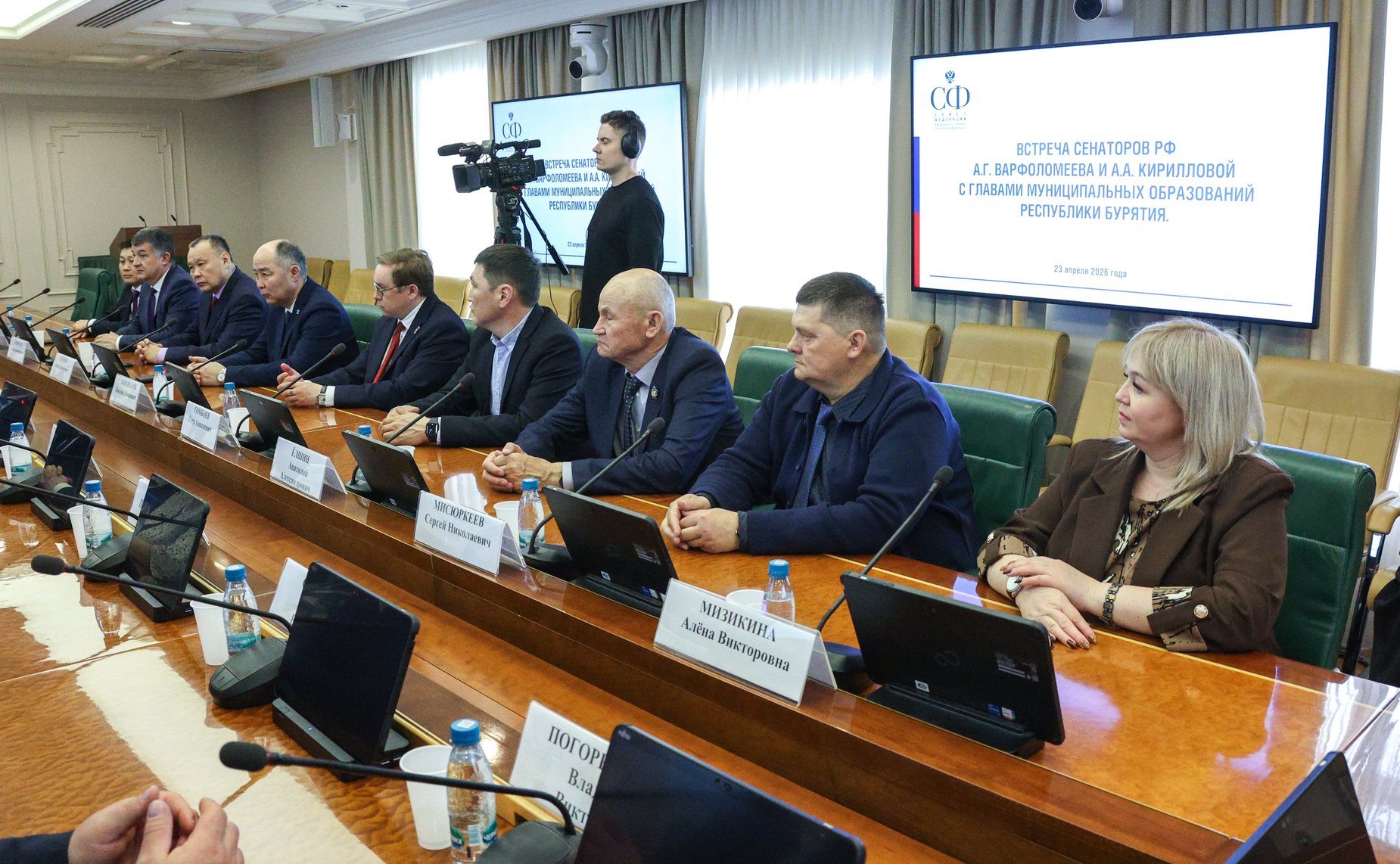 Встреча сенаторов Российской Федерации с главами муниципальных образований Республики Бурятия