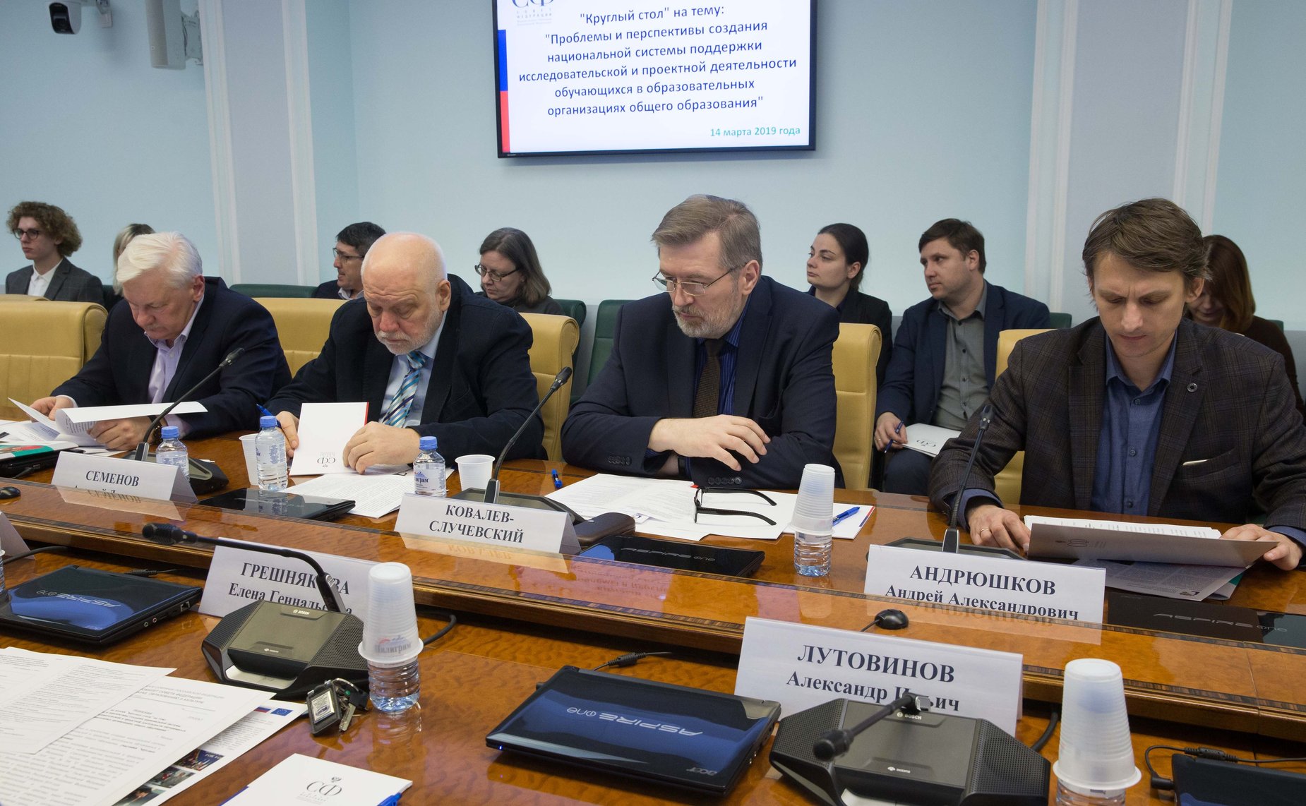 «Круглый стол» Комитета СФ по науке, образованию и культуре