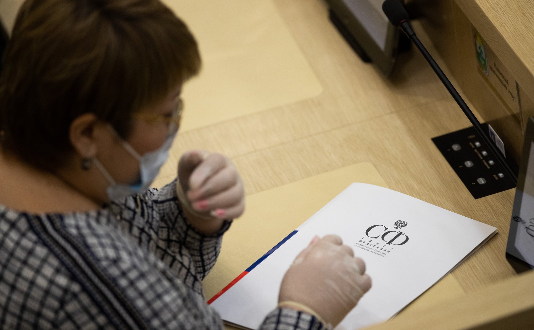 483-е заседание Совета Федерации