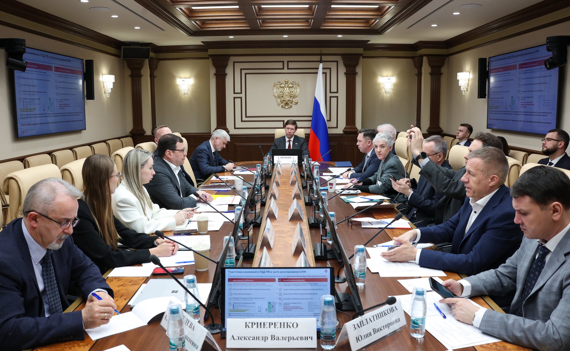 Круглый стол на тему «Совершенствование правового статуса средств индивидуальной мобильности и обеспечение безопасности дорожного движения»