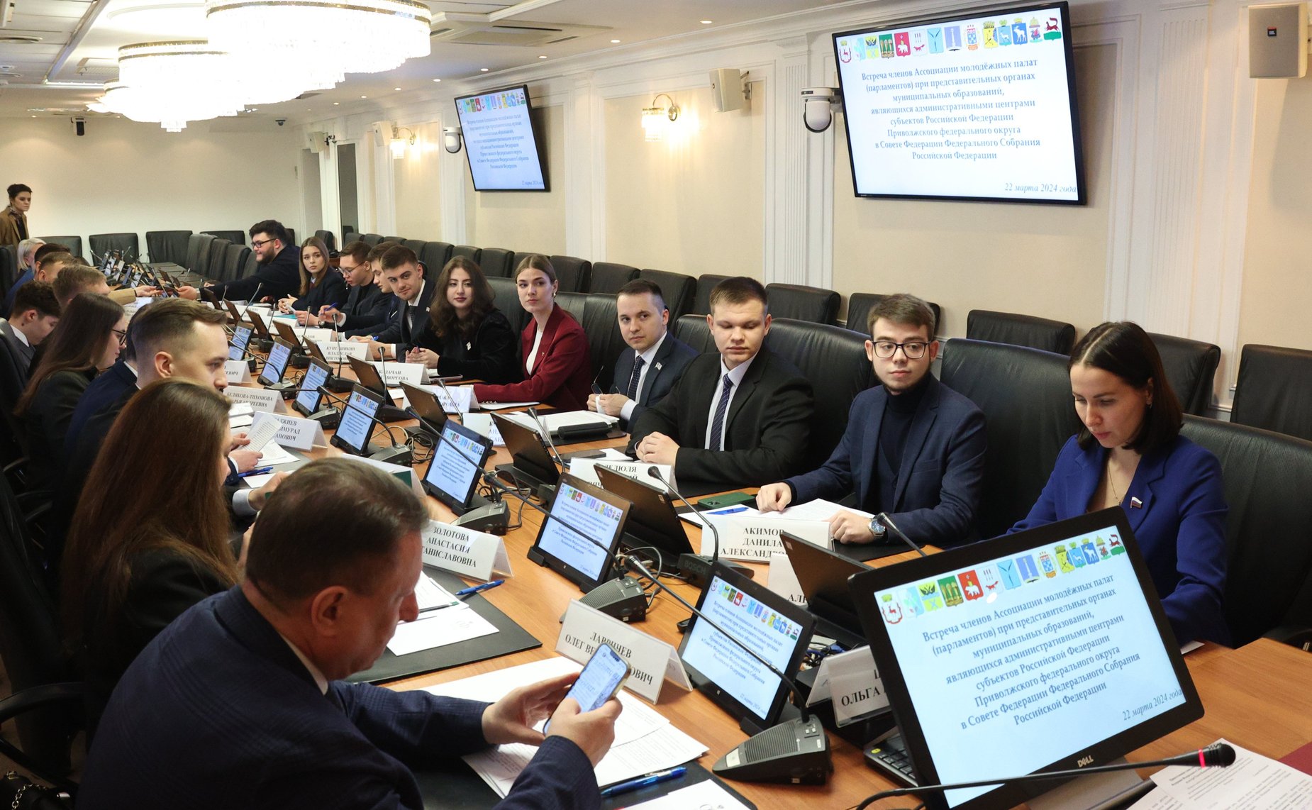 Встреча с членами Ассоциации молодежных палат (парламентов) при представительных органах муниципальных образований, являющихся административными центрами субъектов РФ Приволжского федерального округа в СФ