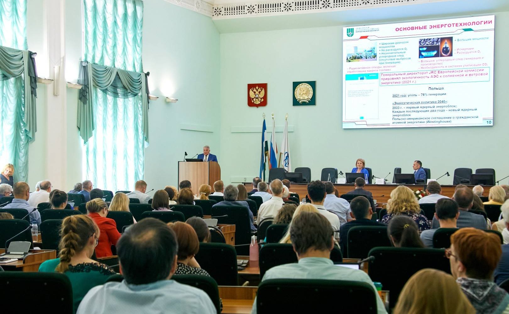 Лилия Гумерова провела в Уфе встречу с президентом национального исследовательского центра «Курчатовский институт» Михаилом Ковальчуком, а также с учеными и исследователями Евразийского научно-образовательного центра (НОЦ) мирового уровня