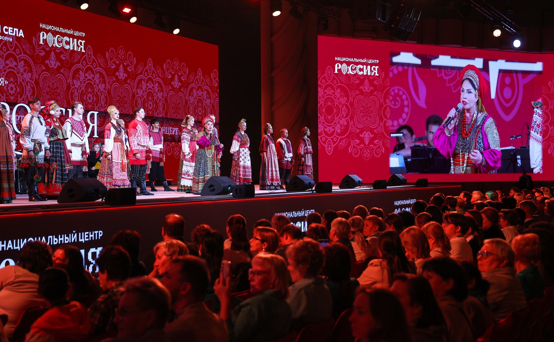Третий Форум тружеников села. Концерт