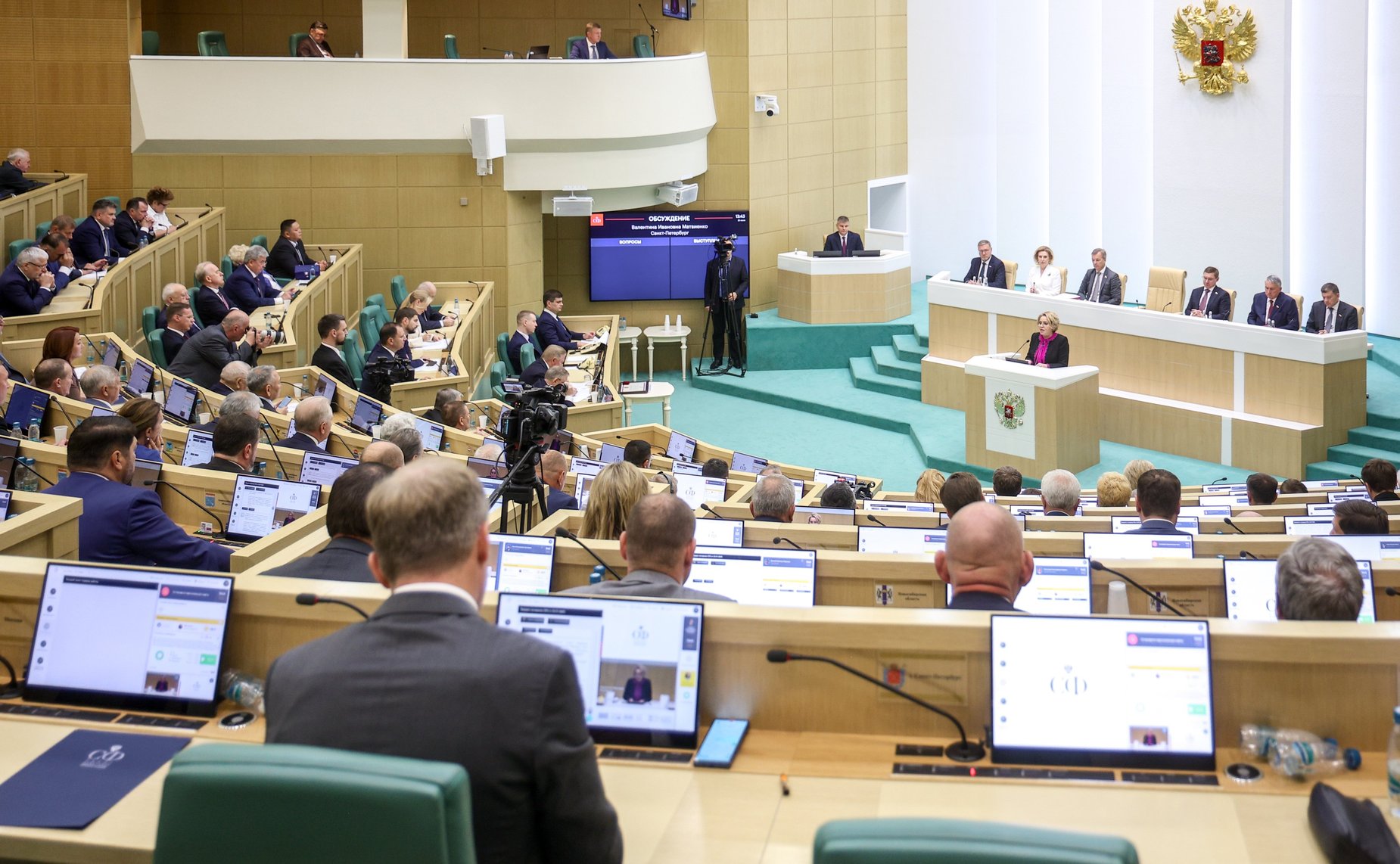 595-е заседание Совета Федерации