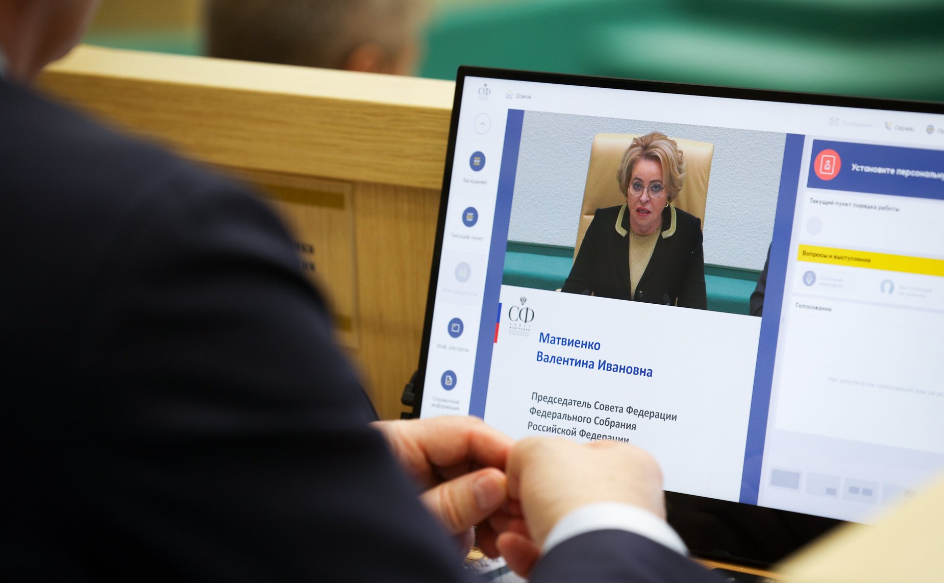 Парламентские слушания Комитета Совета Федерации по бюджету и финансовым рынкам «О параметрах проекта федерального бюджета на 2026 год и плановый период 2027 и 2028 годов»