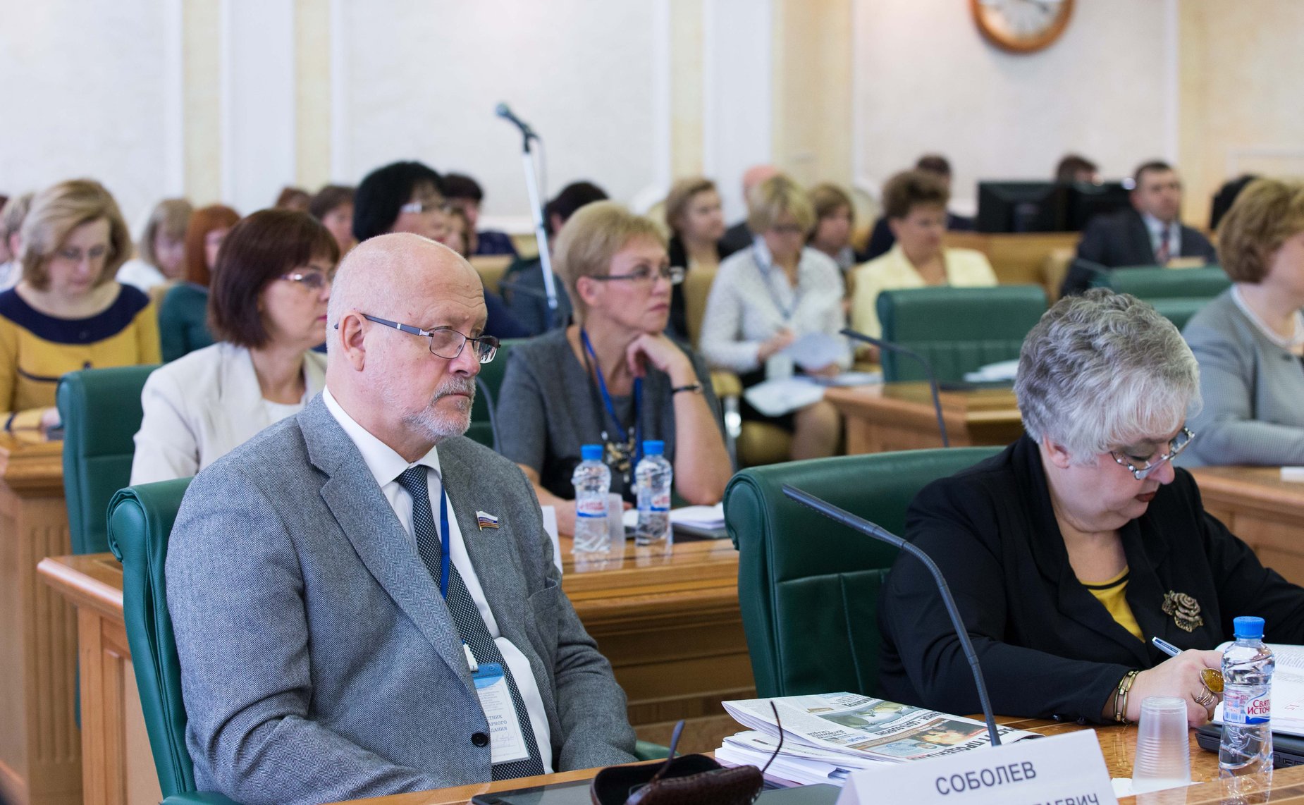 Пленарное заседание Всероссийской конференции «Участие субъектов Российской Федерации в реализации Национальной стратегии действий в интересах детей на 2012-2017 годы: результаты и перспективы»