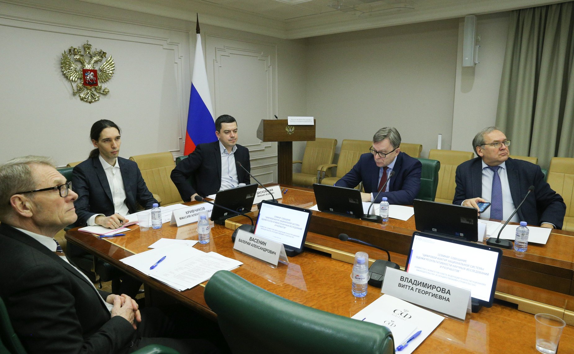 Семинар-совещание Комитета СФ по науке, образованию и культуре совместно с Комитетом СФ по конституционному законодательству и государственному строительству