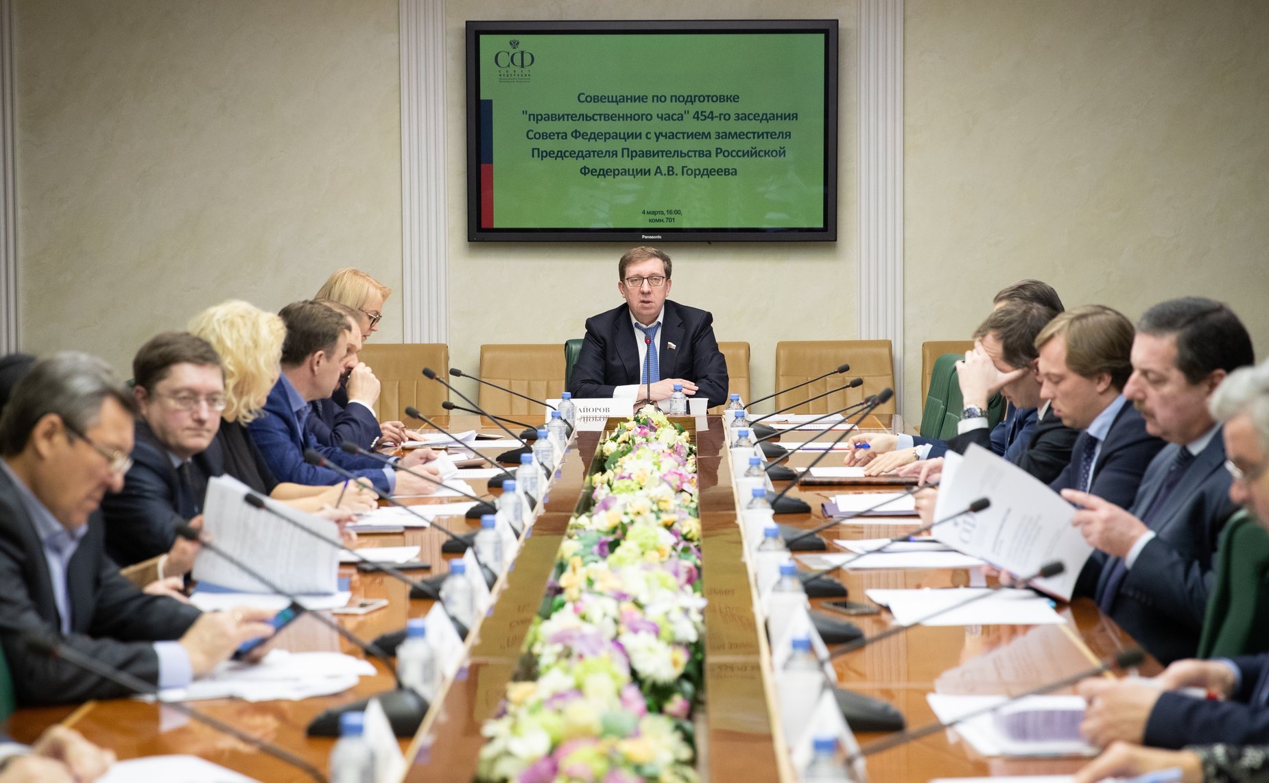 Совещание по подготовке «правительственного часа» 454-го заседания Совета Федерации