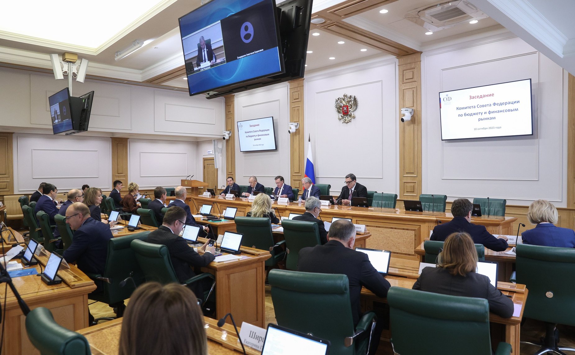 Расширенное заседание Комитета СФ по бюджету и финансовым рынкам (в рамках Дней Мурманской области)