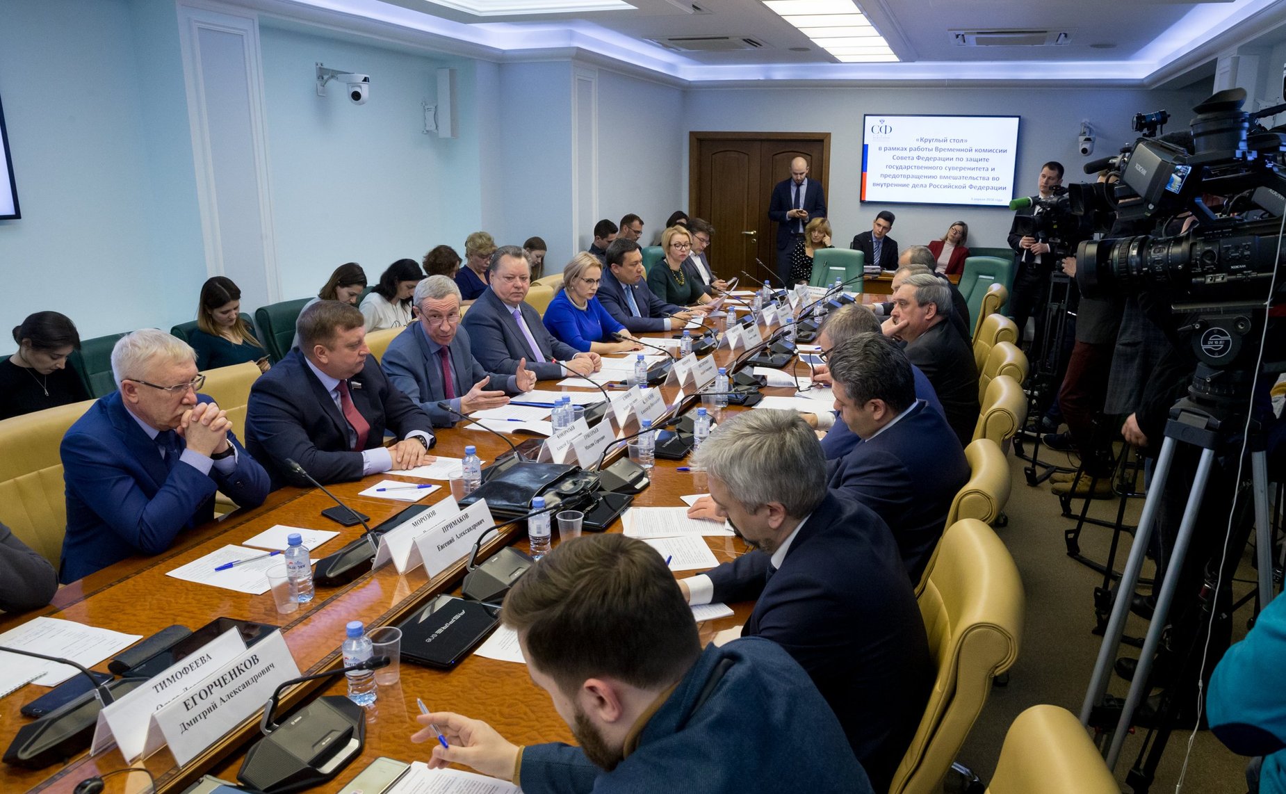 «Круглый стол» Временной комиссии по защите государственного суверенитета и предотвращению вмешательства во внутренние дела РФ