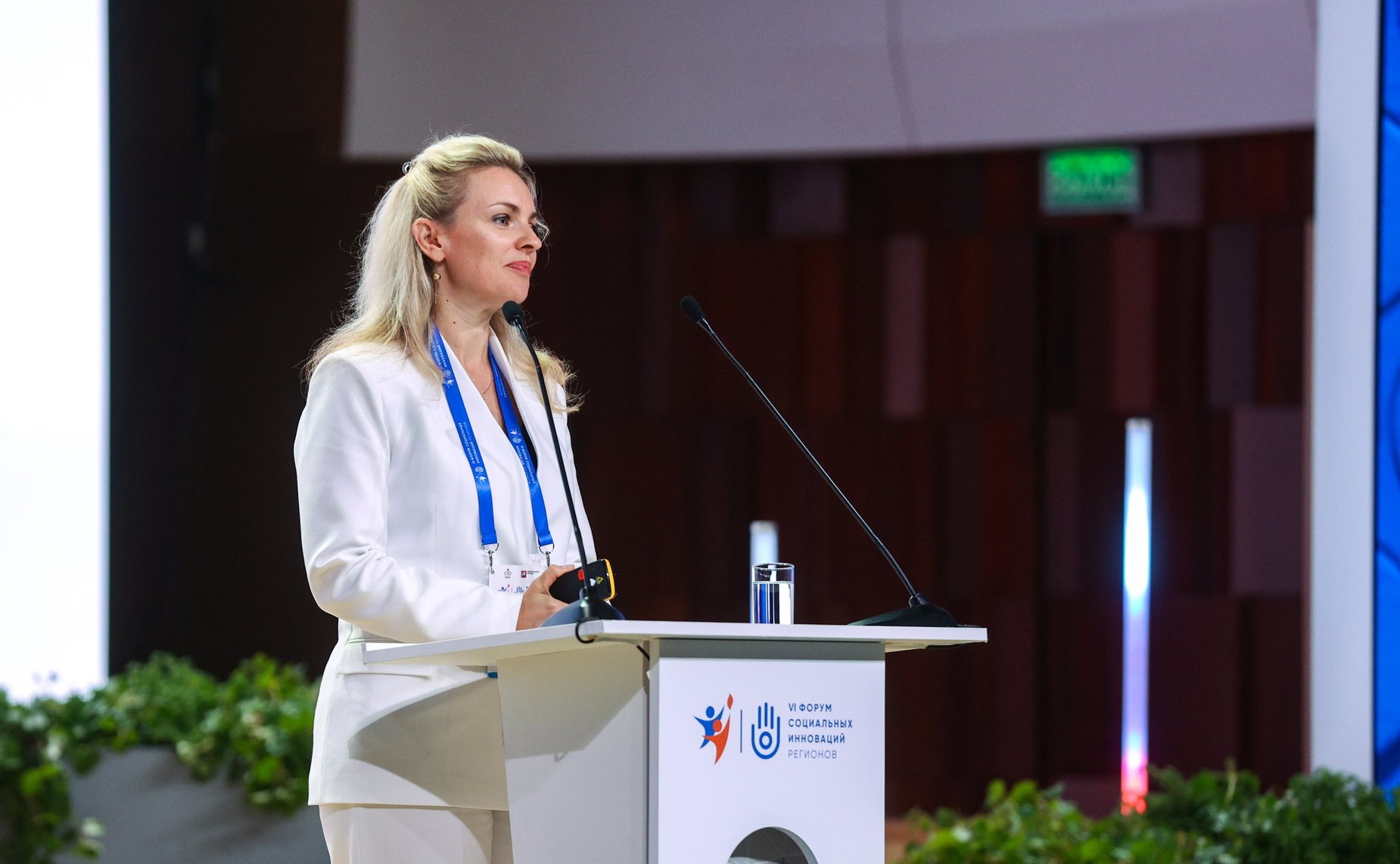 Пленарное заседание VI Форума социальных инноваций регионов «Демография 2.0. Перезагрузка»