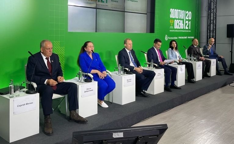 Сергей Митин принял участие в деловой программе Российской агропромышленной выставки «Золотая осень-2021»