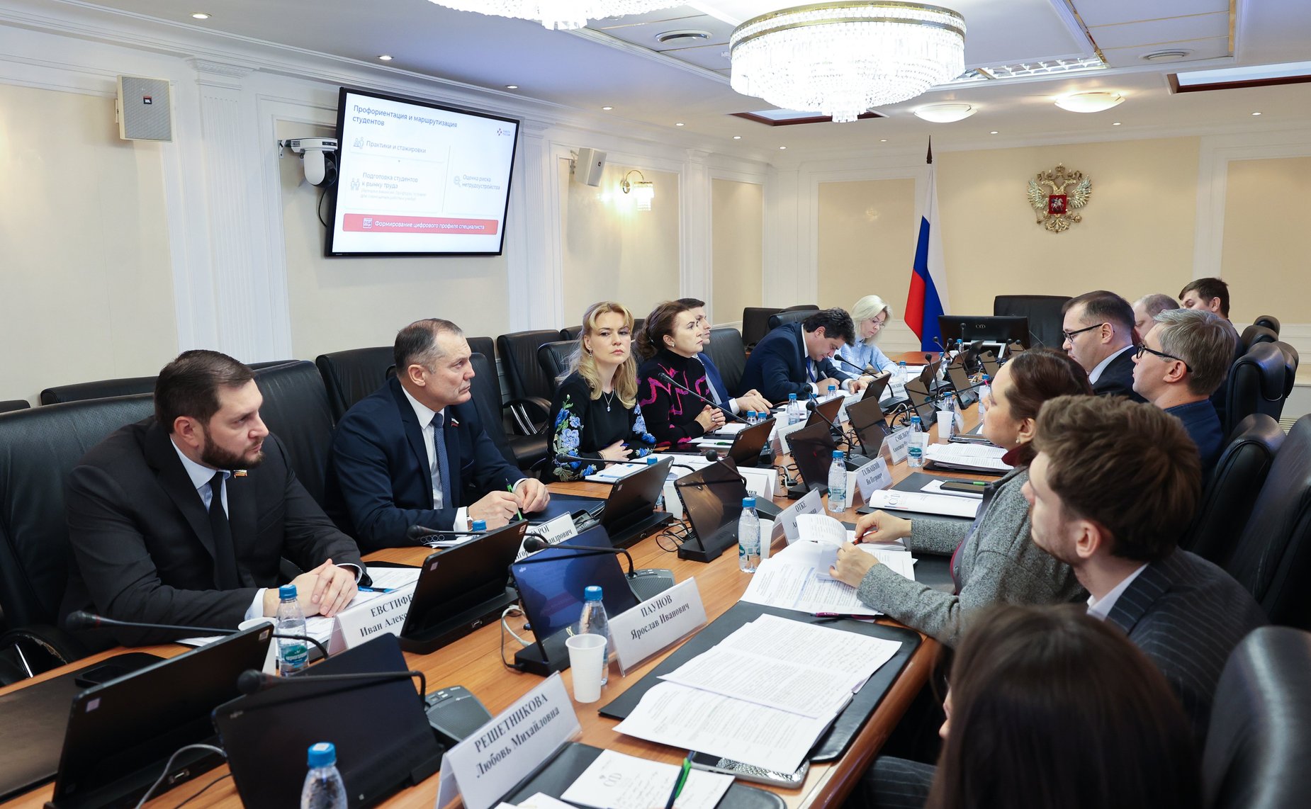 Совещание Комитета СФ по социальной политике «Вопросы трудоустройства выпускников: методические рекомендации для регионов»