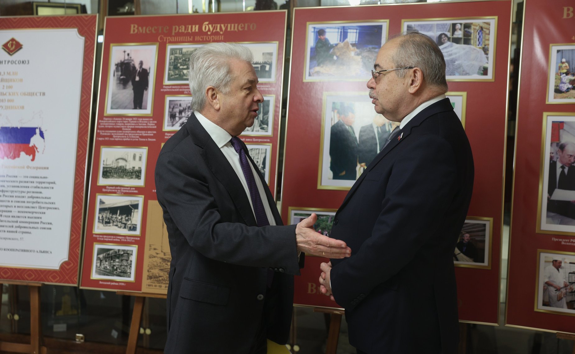 Заседание рабочей группы при Комитете СФ по Регламенту и организации парламентской деятельности по модернизации законодательства РФ в области развития потребительской кооперации