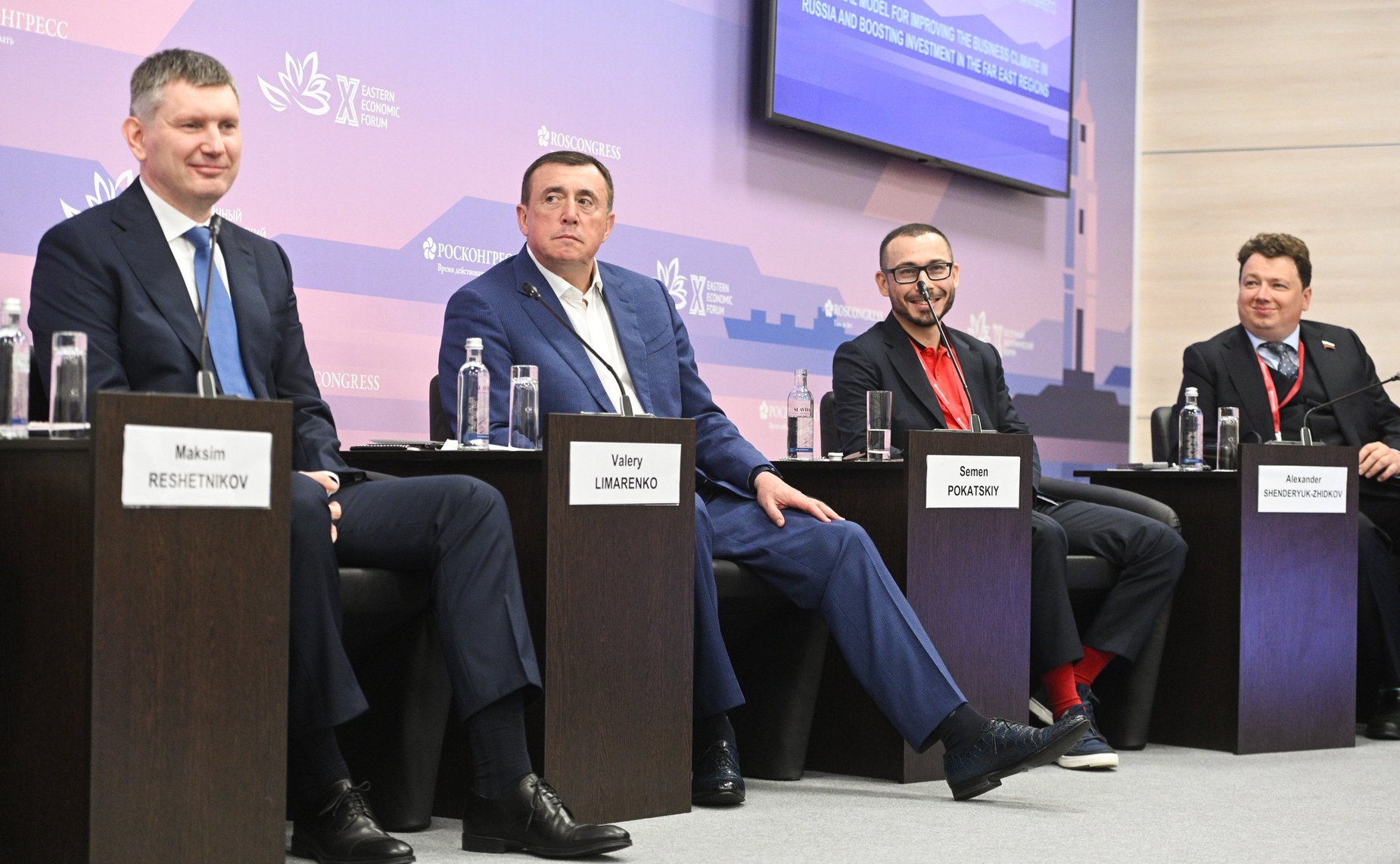 Сессия «Национальная модель: улучшение делового климата России и инвестиционное развитие регионов Дальнего Востока». X Восточный экономический форум