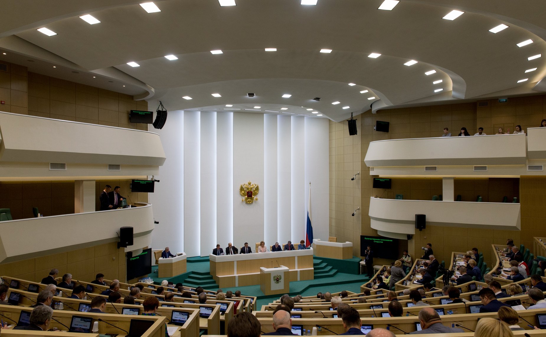 458-е заседание Совета Федерации (Зал заседаний)