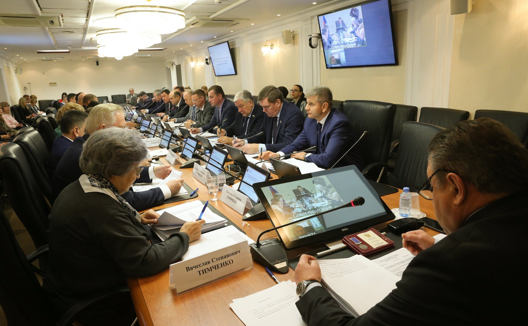 Заседание Комитета СФ по Регламенту и организации парламентской деятельности