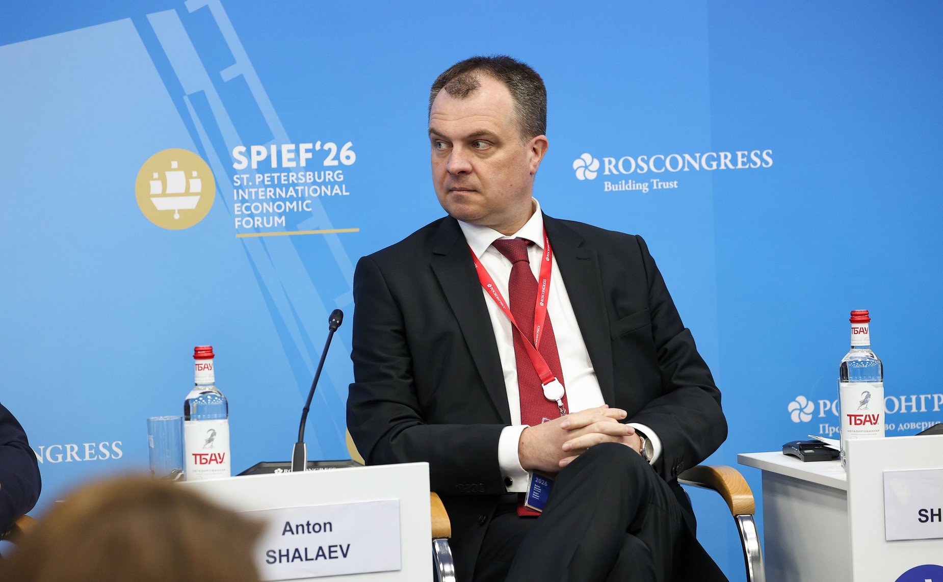 ПМЭФ-2026. «Деловая репутация: новации ЭКГ-рейтинга и лучшие практики государственной поддержки ответственного бизнеса»