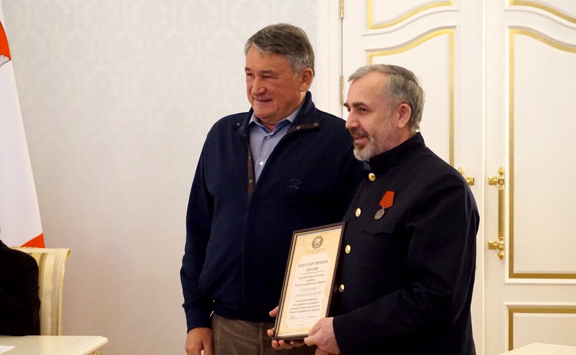 Юрий Воробьев вручил награды и памятные подарки участникам грантового проекта РГО 2017 года «Онежская экспедиция»