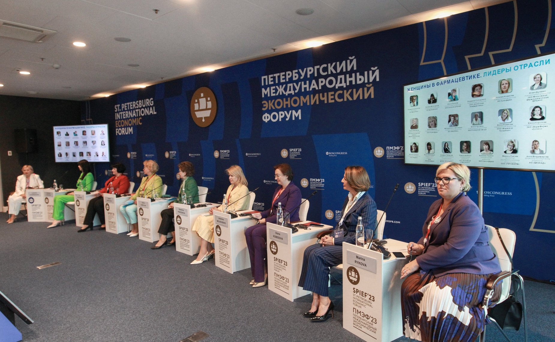 Галина Карелова приняла участие в форуме «Лекарственная безопасность» в рамках нулевого дня ПМЭФ