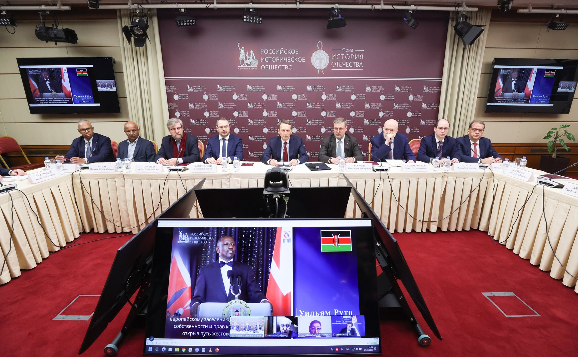 Заместитель Председателя СФ Константин Косачев принял участие в круглом столе по истории борьбы с колониализмом