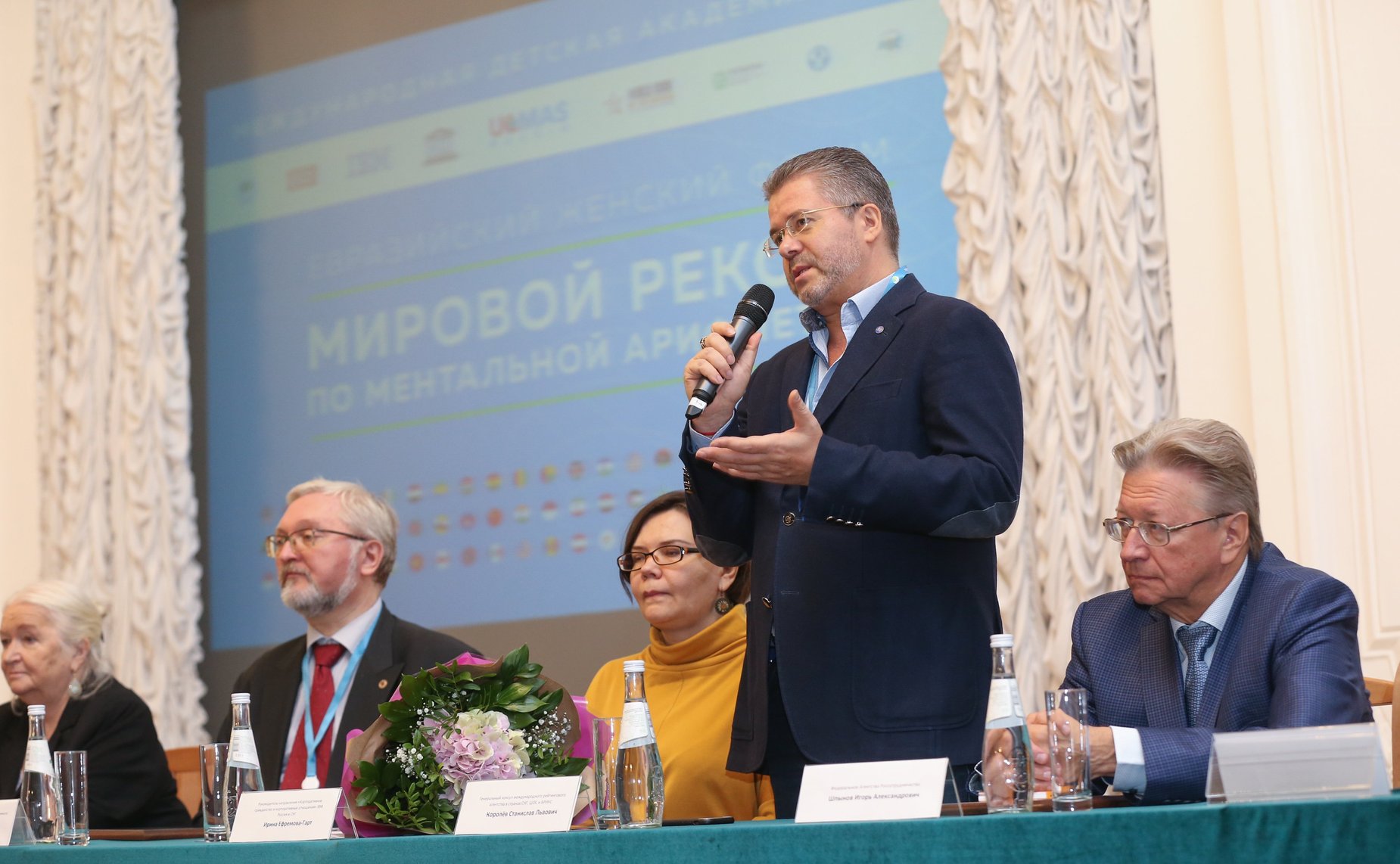 Международный чемпионат по ментальной арифметике UCMAS (ЮСИМАС) для девочек в рамках Второго Евразийского женского форума