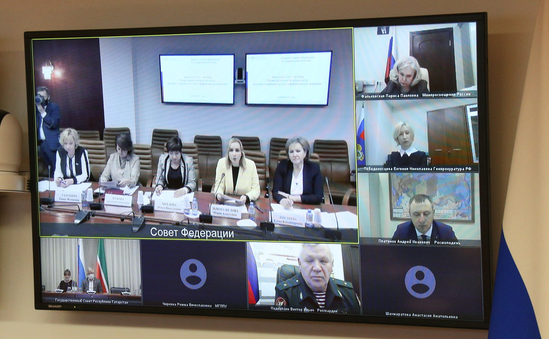 «Круглый стол» Комитета СФ по социальной политике