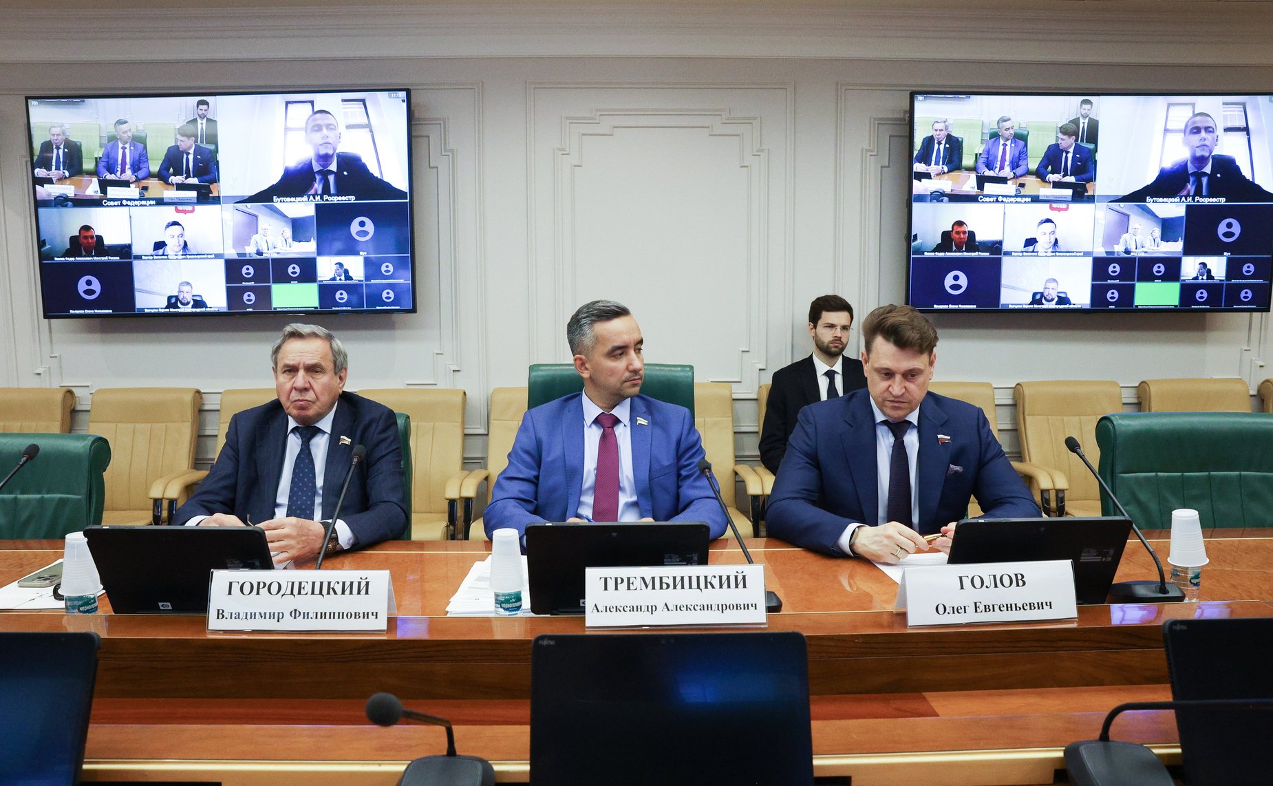 Круглый стол Комитета СФ по экономической политике на тему «Проблемы бесхозяйного имущества в Российской Федерации»