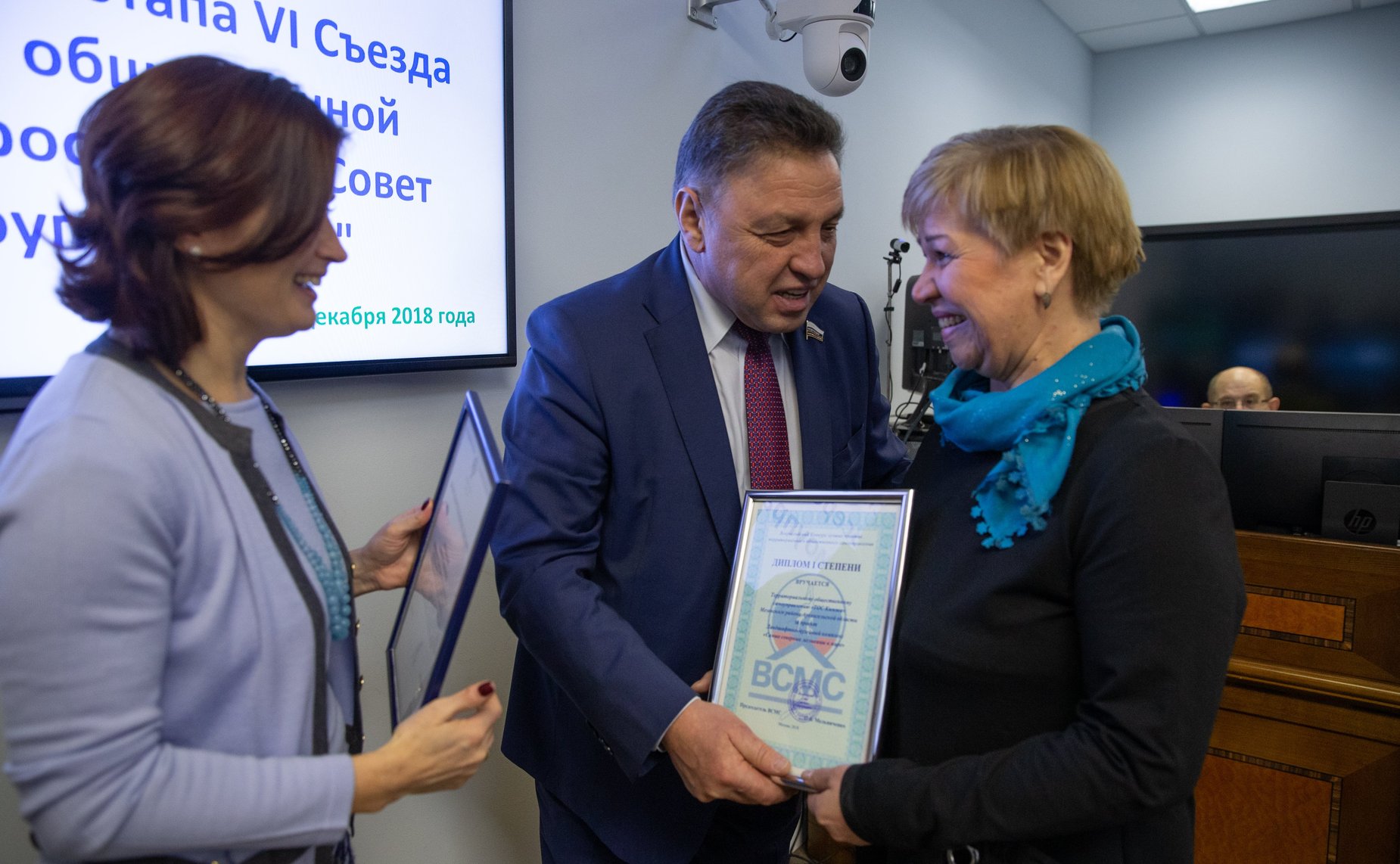 Совещание членов Комитета Совета Федерации по федеративному устройству, региональной политике, местному самоуправлению и делам Севера с делегатами Второго этапа VI Съезда Всероссийского Совета местного самоуправления