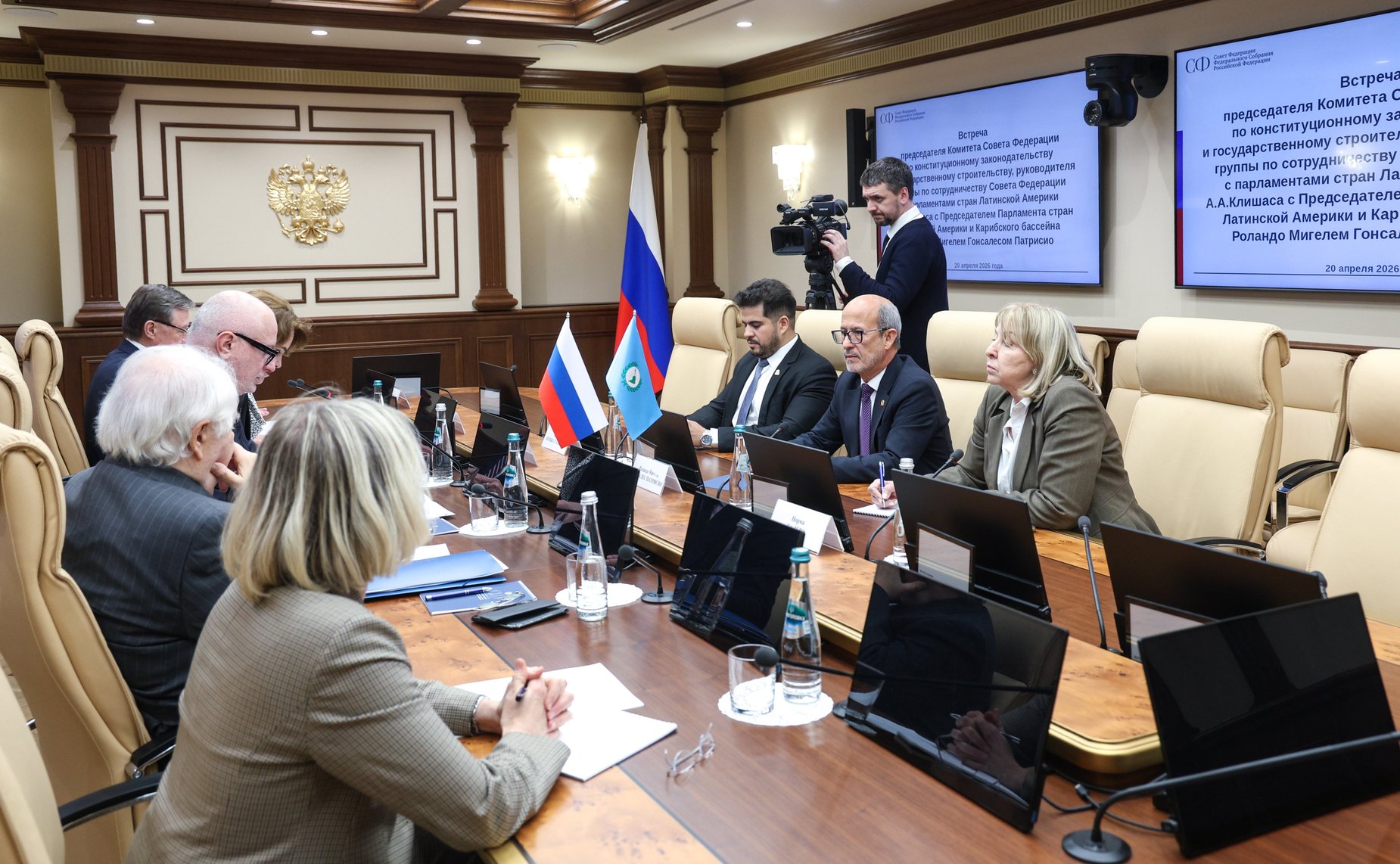 Встреча руководителя группы по сотрудничеству Совета Федерации с парламентами стран Латинской Америки Андрея Клишаса с латиноамериканскими парламентариями
