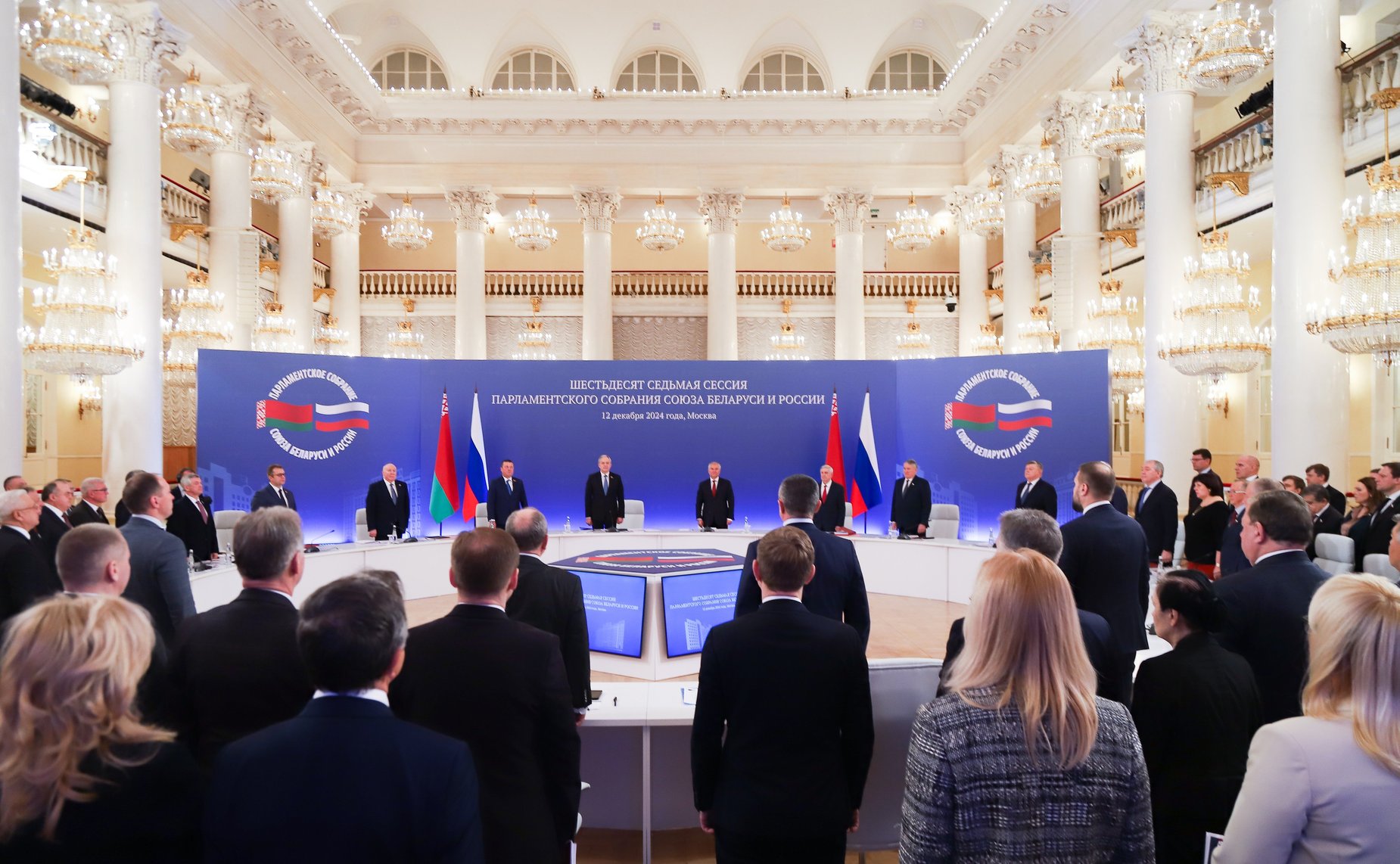 Заседание 67-й сессии Парламентского Собрания Союза Беларуси и России