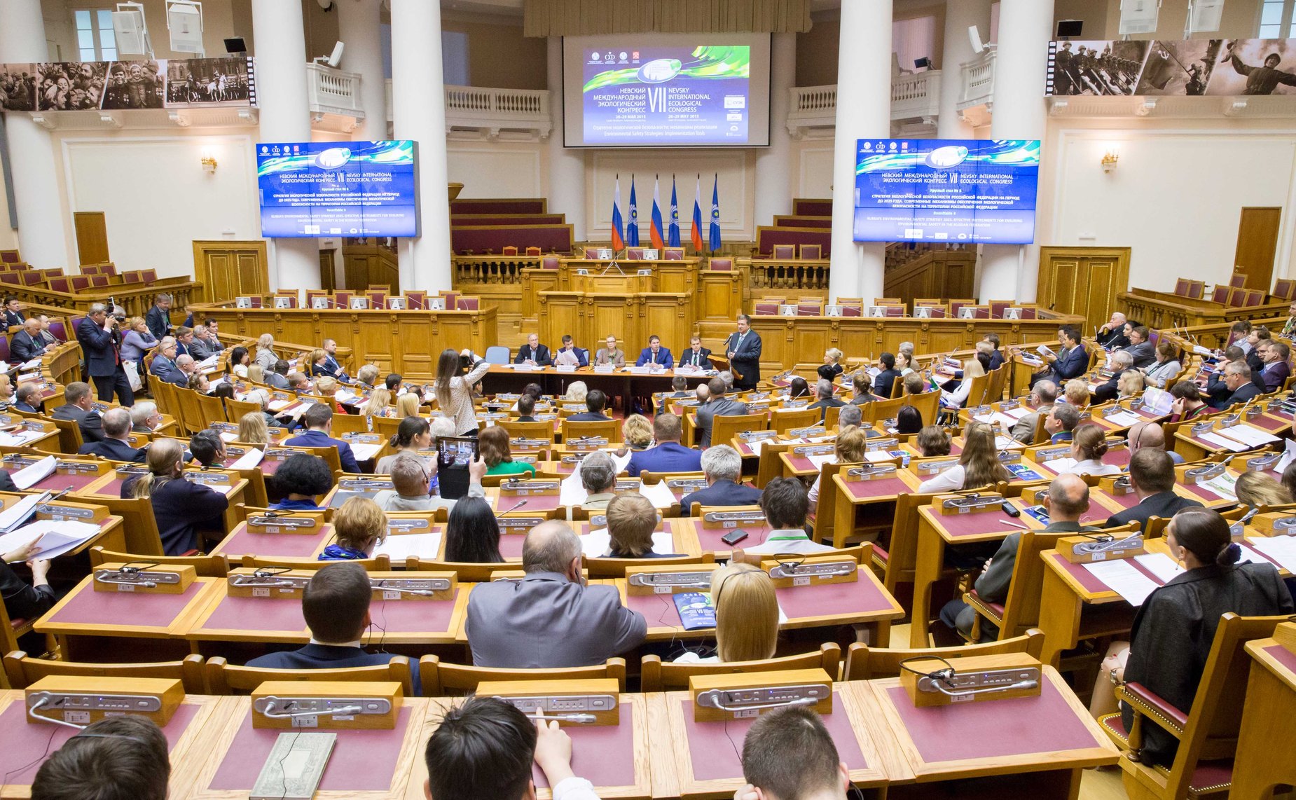 Заседания «круглых столов» в рамках Невского международного экологического конгресса