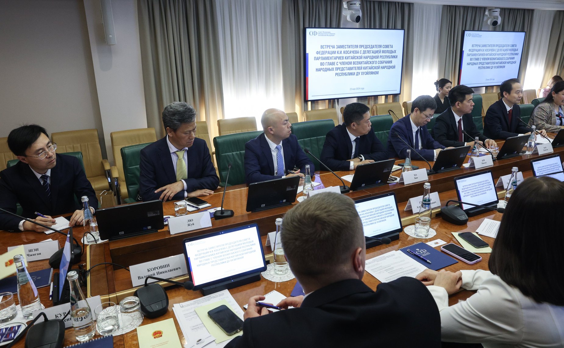 Встреча заместителя Председателя СФ Константина Косачева с делегацией молодых парламентариев Китайской Народной Республики во главе с членом Всекитайского собрания народных представителей КНР Ду Хуэйляном