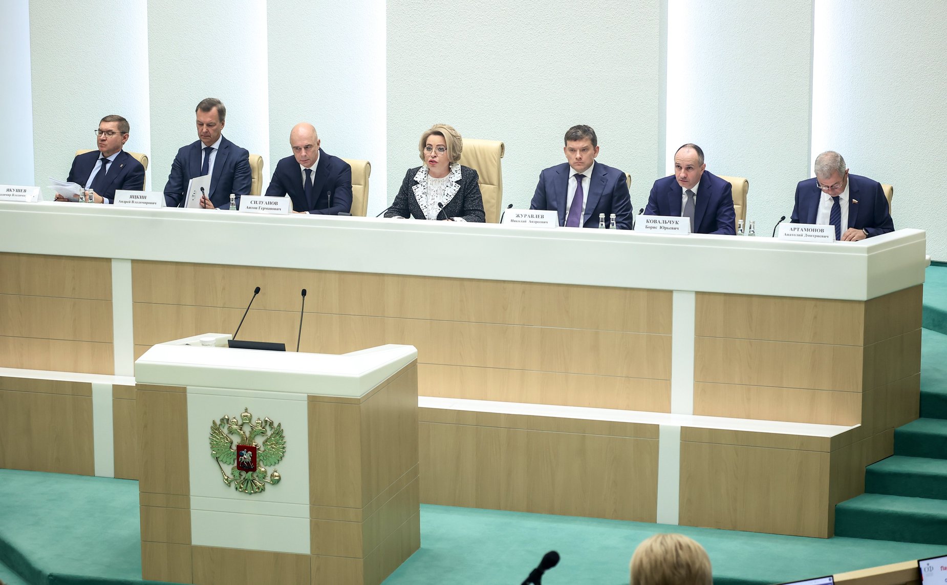 Парламентские слушания на тему «О параметрах проекта федерального бюджета на 2025 год и на плановый период 2026 и 2027 годов»