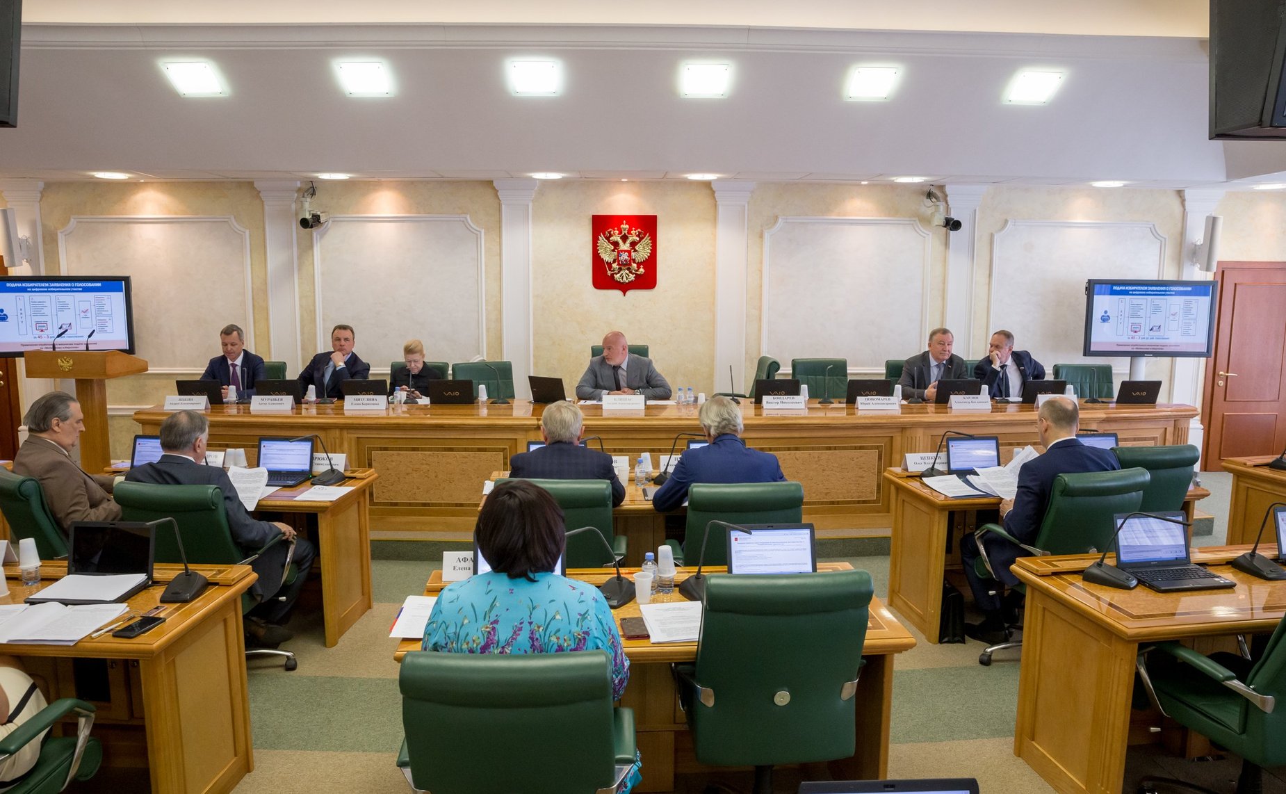 Заседание Комитета СФ по конституционному законодательству и государственному строительству