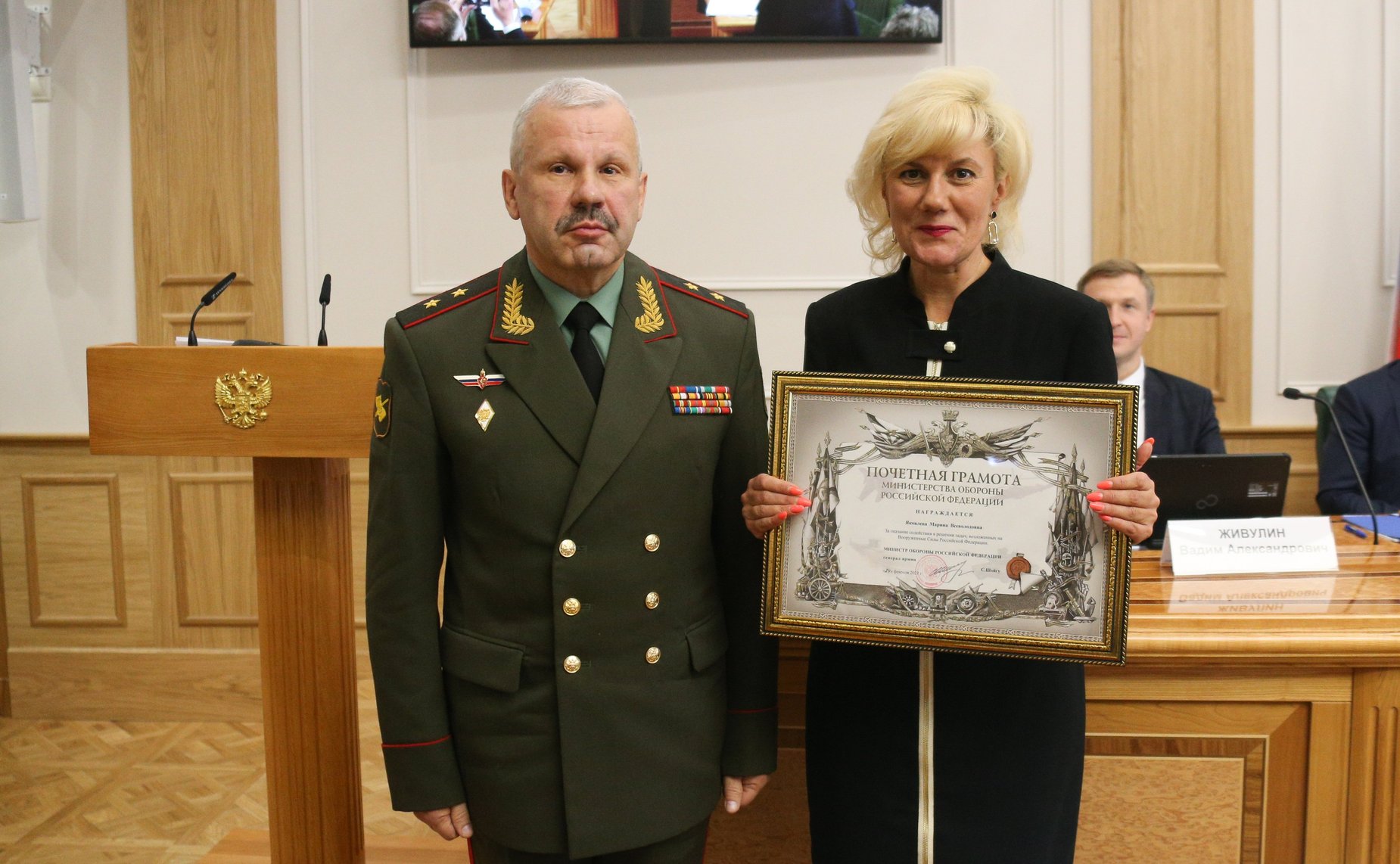 Заседание Совета по вопросам интеллектуальной собственности при Председателе Совета Федерации