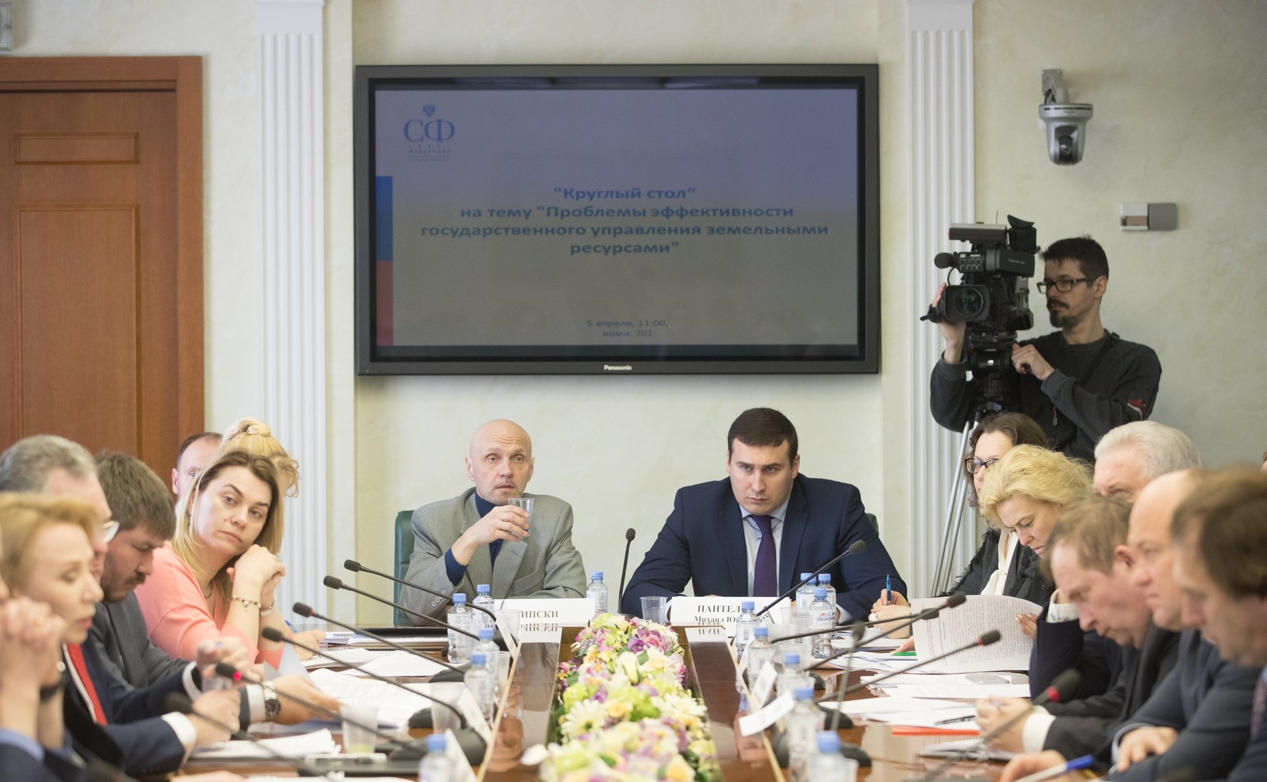 «Круглый стол» на тему «Проблемы эффективности государственного управления земельными ресурсами»