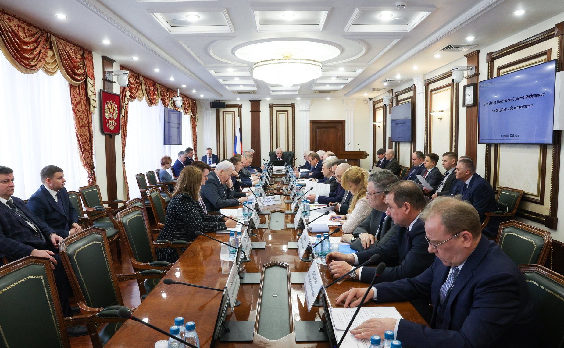 Заседание Комитета Совета Федерации по обороне и безопасности