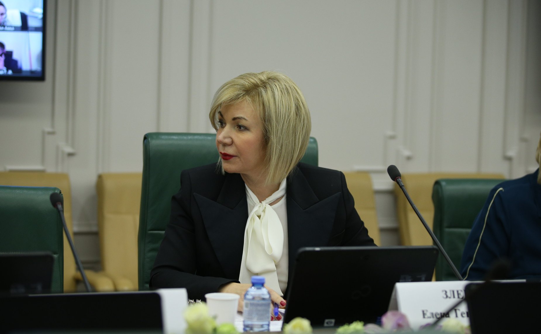 Елена Зленко