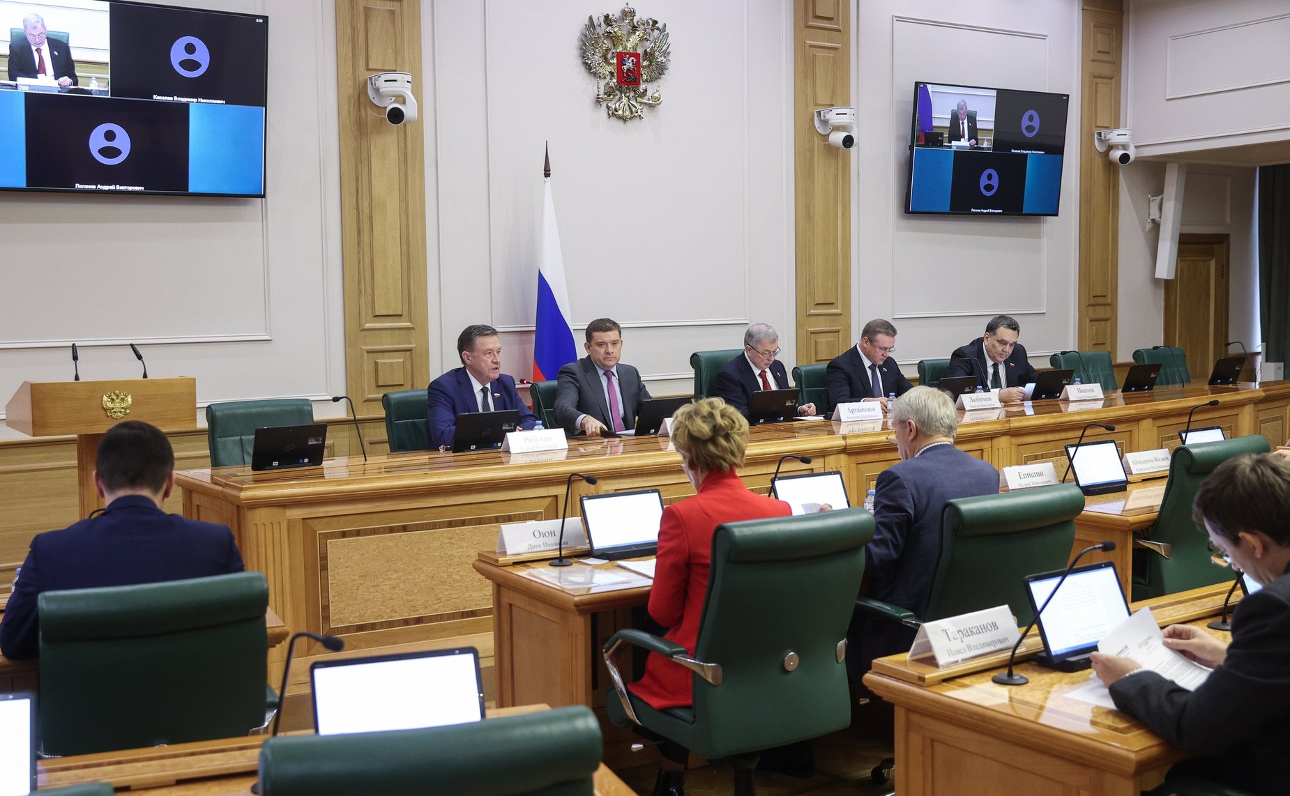 Заседание Комитета Совета Федерации по бюджету и финансовым рынкам