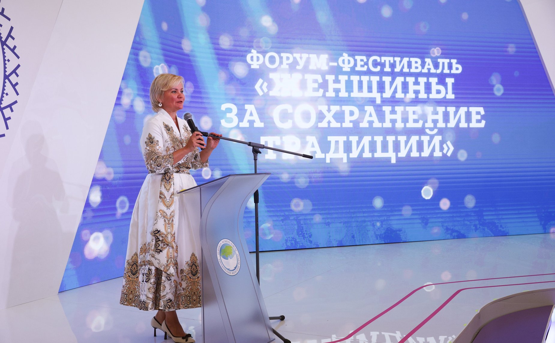 Валентина Матвиенко приняла участие в церемонии открытия форума-фестиваля «Женщины за сохранение традиций»