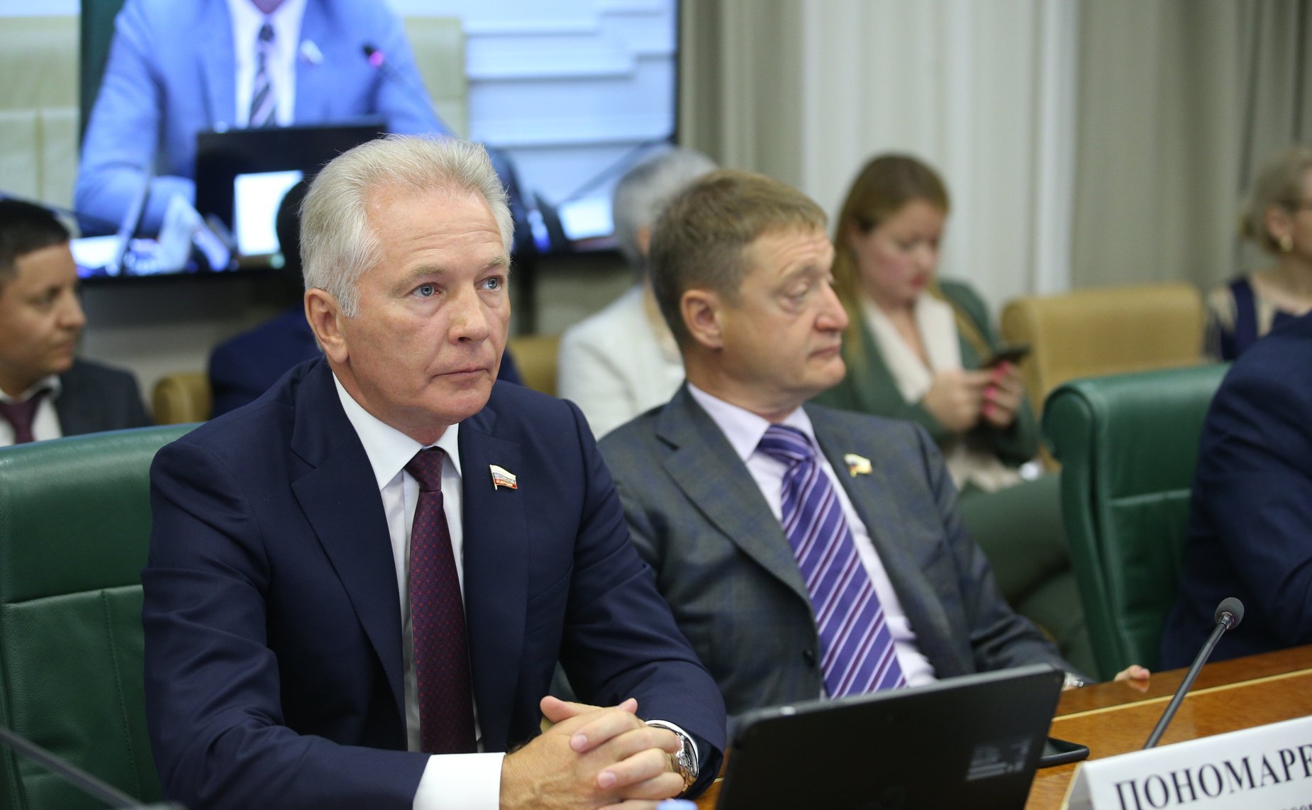 Заседание Комитета СФ по экономической политике