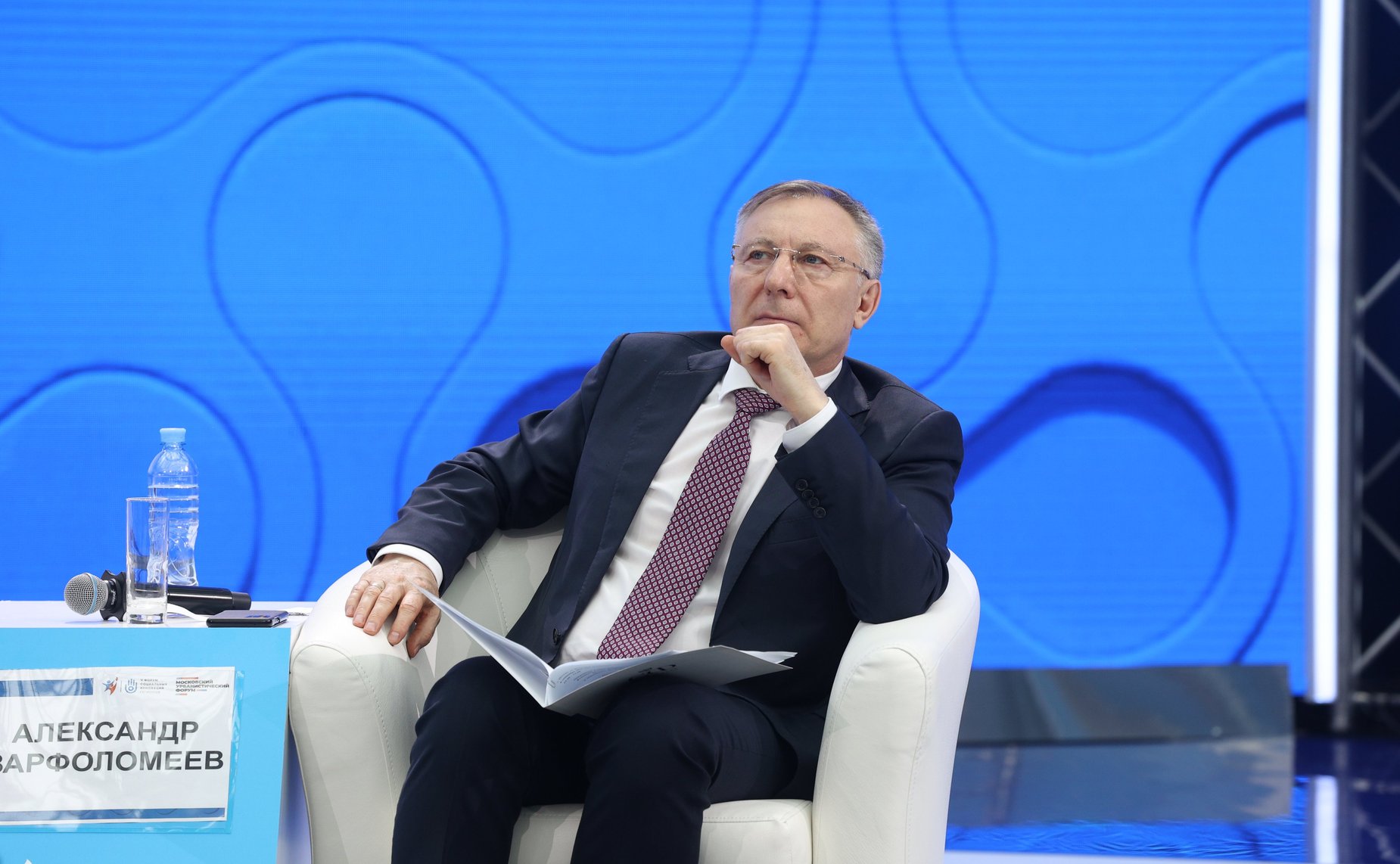 Александр Варфоломеев