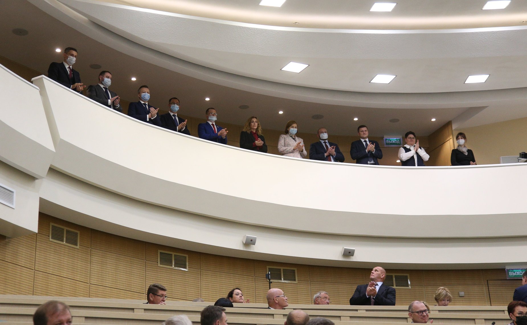 508-е заседание Совета Федерации