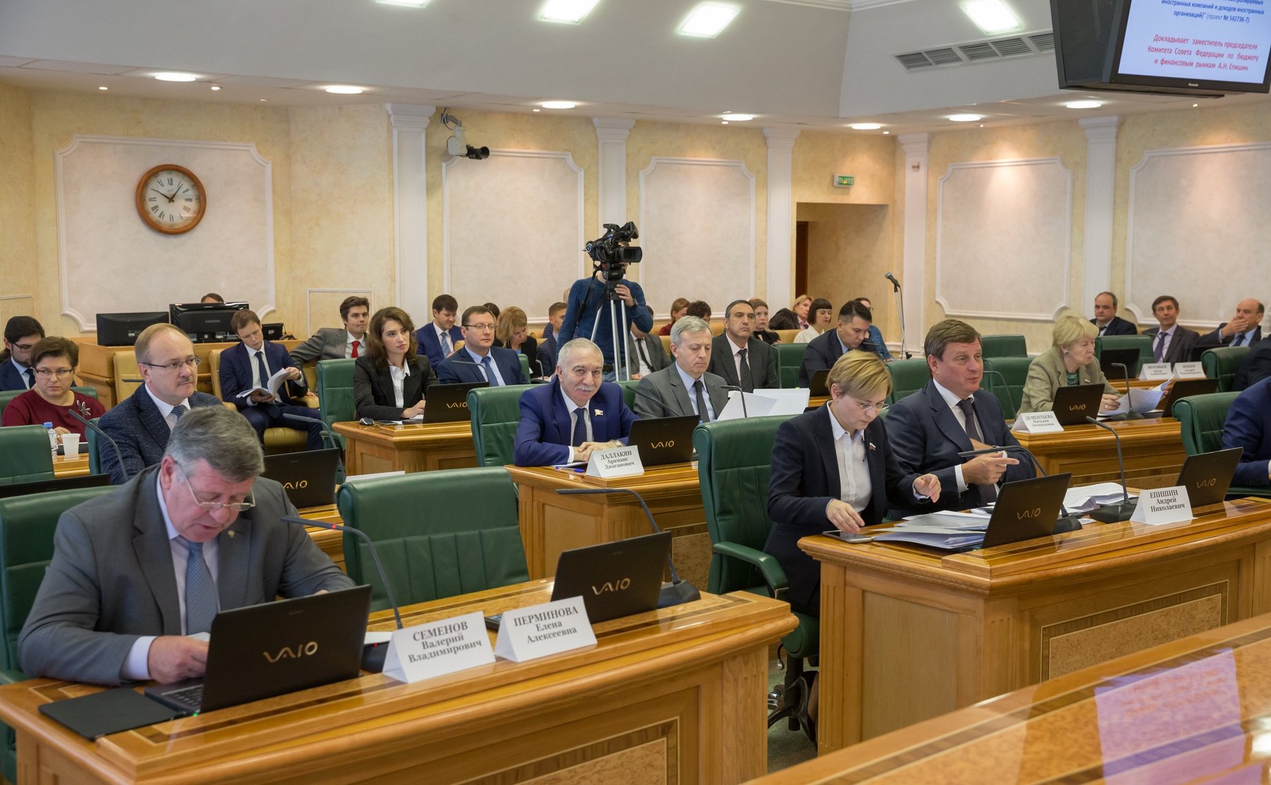 Заседание Комитета СФ по бюджету и финансовым рынкам