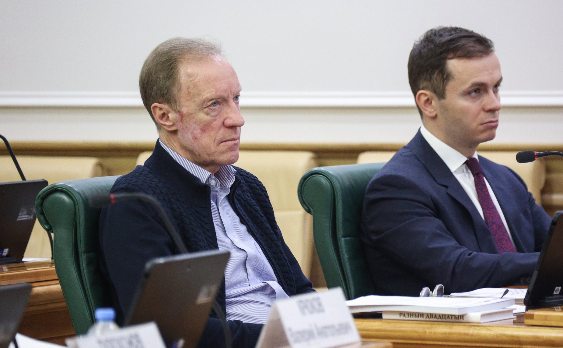 Парламентские слушания «О ходе реализации Основ государственной политики регионального развития РФ на период до 2025 года и Стратегии пространственного развития РФ на период до 2025 года»